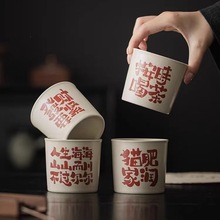草木灰茶杯陶瓷主人杯个人专用杯家用可乐杯茶盏喝茶杯子暖手杯
