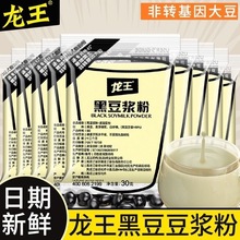 �����ڶ����{��30g�ڶ��{ԭζС���b������͠I�B���͛_�����