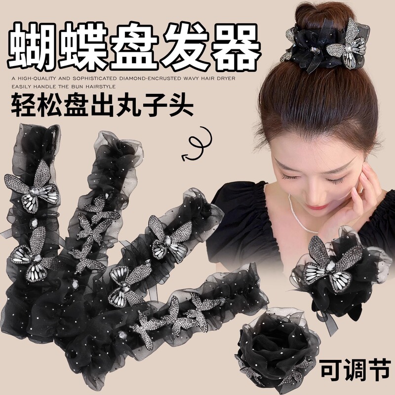 Black Mesh Butterfly Bun Hair Twister for High Ponytail, Lazy Hair Styling Tool, Bun Hair Accessory