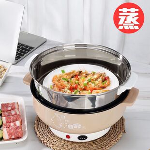 Electric Wok Multifunctional Electric Hot Pot Student Dormitory Mini Electric Cooking Pot Small Electric Pot Household Hot Pot Non-Stick Small Pot