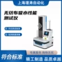 性能吸水t24218lt-f840测试仪