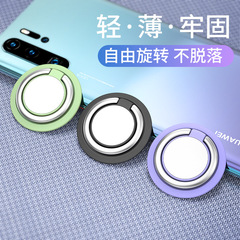 Phone stand ring clip creative stand logo gift universal lazy car mount creative new wholesale