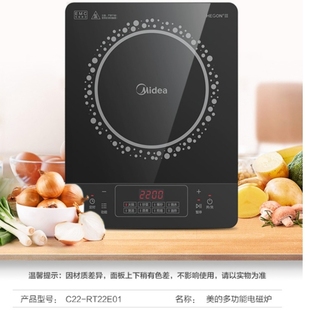 C22-Rt22E01 Household Hot Water Stove Touch Electric Stove Rt22E0102 with Different Patterns