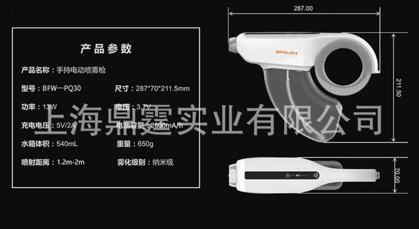 �ֳֵ綯����ǹ BFW ��Яʽ ������������ǹ