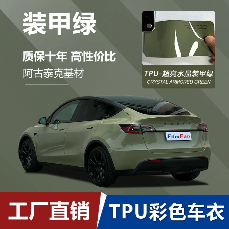 Заводская продажа TPU ультраяркой кристальной защиты, зеленая цветоизменяющая пленка, цветная автообшивка, стойкое антигрязевое покрытие PPF с самовосстановлением.