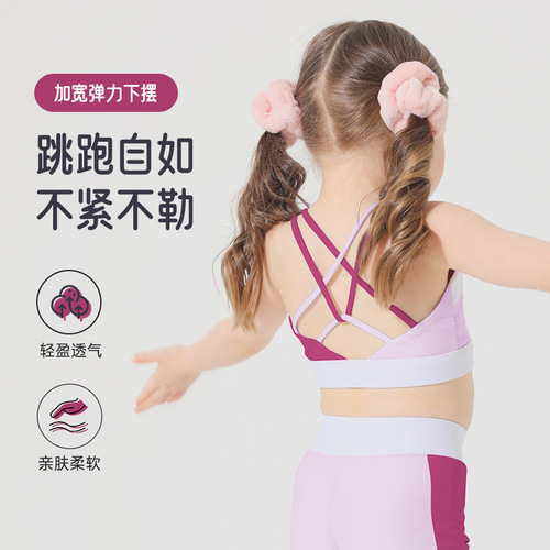 Fresh girl high elasticity color-blocking yoga set children's quick-drying clothing set running training fitness tight sports top