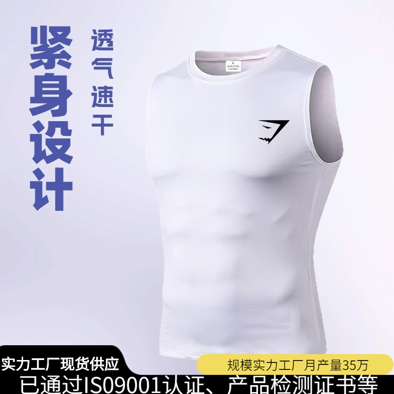 Gymshark Vest Sports Training Tights Breathable Running Basketball Compression Top Summer New Vest