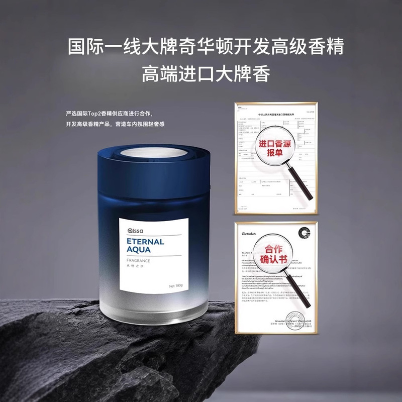 车载香薰氛围淡香杯架香氛摆件持久香水|undefined
