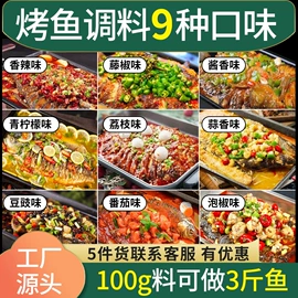 火锅调味料;调味酱;其他调味品