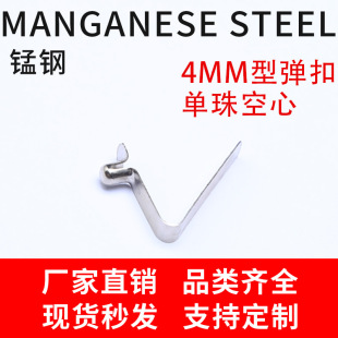 4mmV�͏�Ƭ���Ĺ܃ȶ�λ�i䓲��P�V�͏��ۏ�����Ӷ���V�͏���