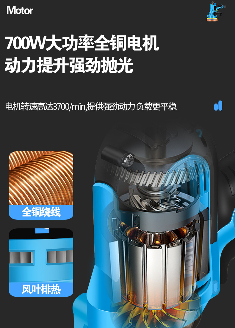 Car Polishing and Waxing Machine, Household Small Beauty Sealing, Glaze, Scratch Polishing All-In-One Polishing Machine Wholesale