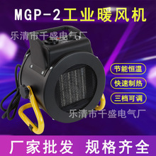 MGP-2���Iů�L�C���ü���ȡů�����ʶ��n�{����ˮ���m�ů�L