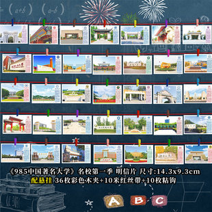 �Ї���У��W��־985���뿨Ƭ�༉�Ļ����b��Ҳ����_�W������