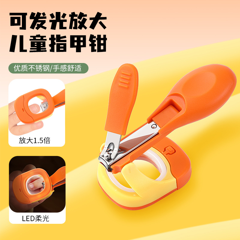 Factory Direct Sales, Light-Emitting Magnifying Glass, Anti-Splash Baby Nail Clippers, Stainless Steel Maternal and Infant Safety Nail Clippers