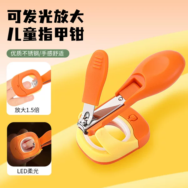 Magnifying Glass Anti-Splash Baby Nail Clippers Stainless Steel Maternal and Infant Safety Nail Clippers Children's Nail Clippers