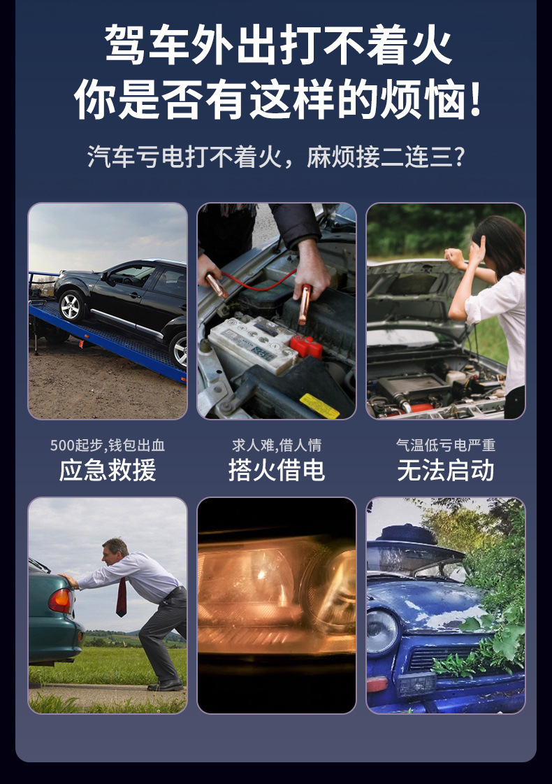 Buwei Portable Outdoor Mobile Power Supply Large Capacity Car Air Pump with Power Bank for Stall Setting and Self-Driving Tour Emergency