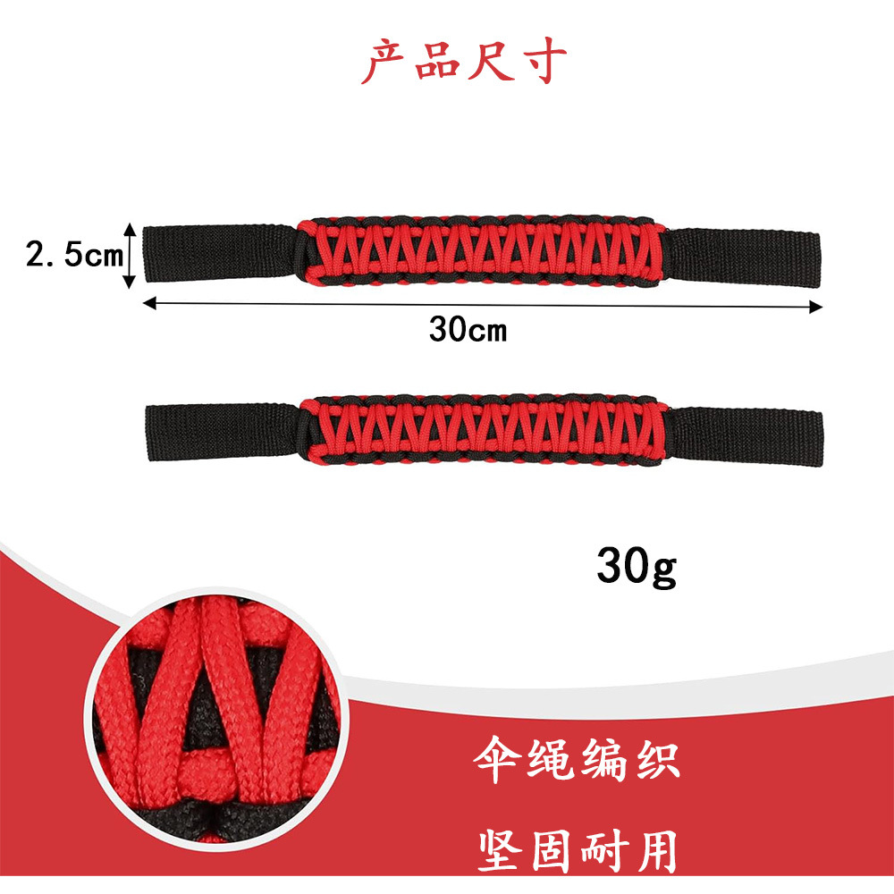 Car seat back row handle universal safety armrest creative car modification umbrella rope woven grip