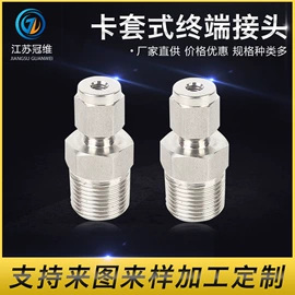 接头;绝缘垫片;密封垫片