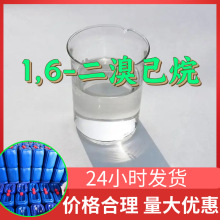 1,6-���强�� Դͷ������ҵ��ʵ���̼ҹ˿����ϵ۳��ž�Ӫɽ��