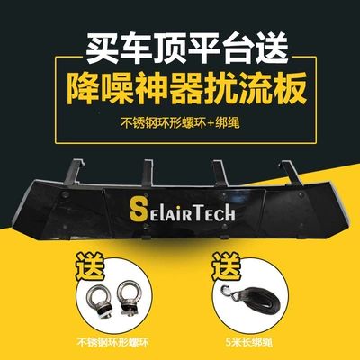 Roof rack | ladder, backpack, tent, canopy