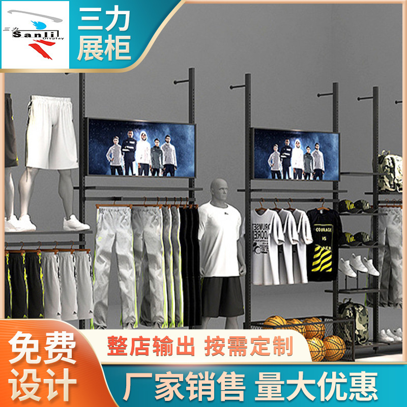 广州服装展示柜黑色高架铁艺货架运动店陈列货架烤漆定 制展柜