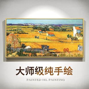 Hand-Painted Van Gogh's Harvest Oil Painting Landscape Triptych American Decorative Painting Living Room Dining Room Hanging Painting Mural European Famous Painting
