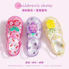 二水晶透明果冻公主凉鞋女宝宝鞋夏季新款儿童凉鞋防水跨境批发