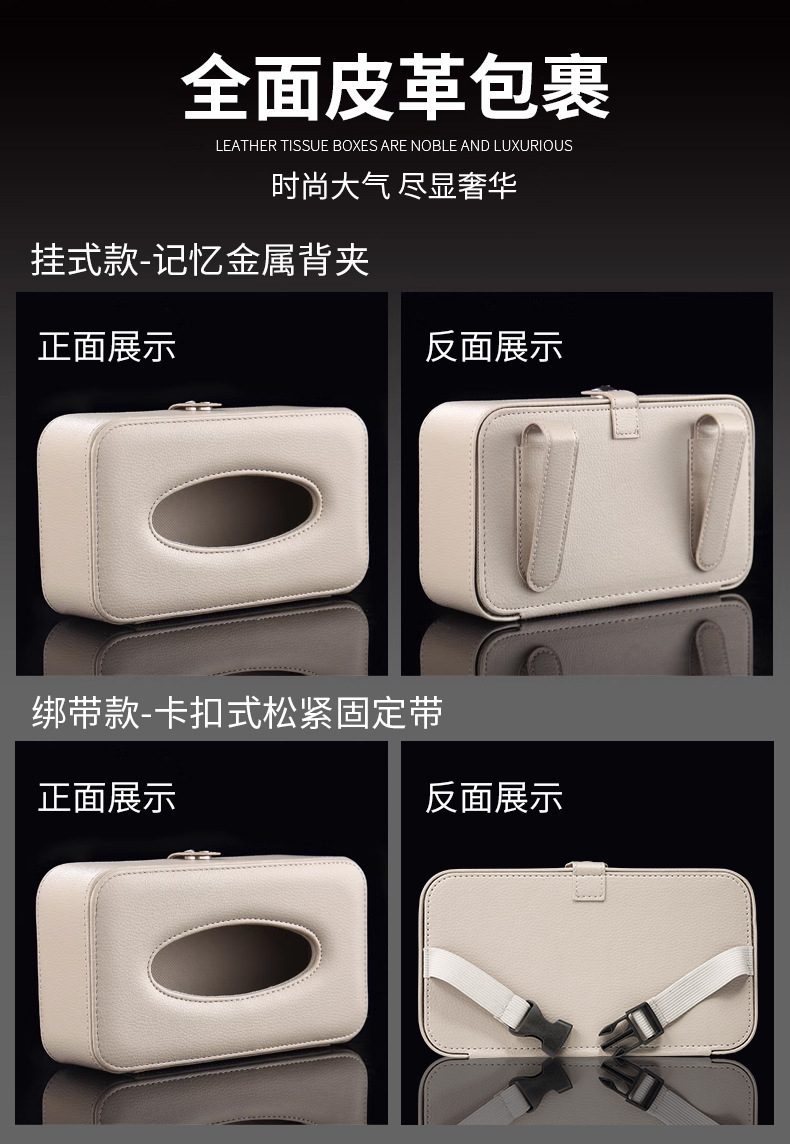 168挂式纸巾盒详情-饰爵修改_09.jpg