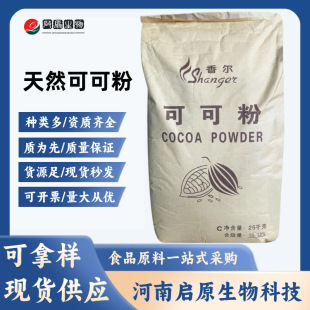 �㠖��Ȼ�ɿɷ�ʳƷ���決�z�^���ɿ������̲����ԭ����Ȼ�ɿɷ�