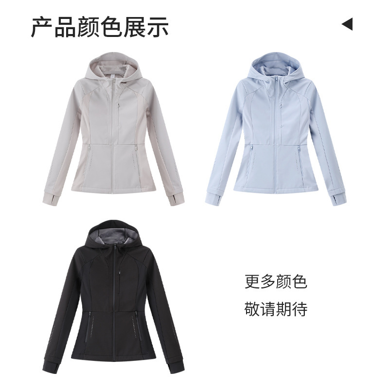 防风修身连帽软壳冲锋衣外套女款春秋2025新款显瘦运动上衣|undefined