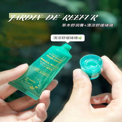 jardin日本驱蚊蚊子膏jr膏宝宝防蚊虫叮咬止痒膏儿童舒缓