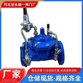 可调式减压稳压阀厂家发货减压稳压阀水利控制阀高压减压稳压阀