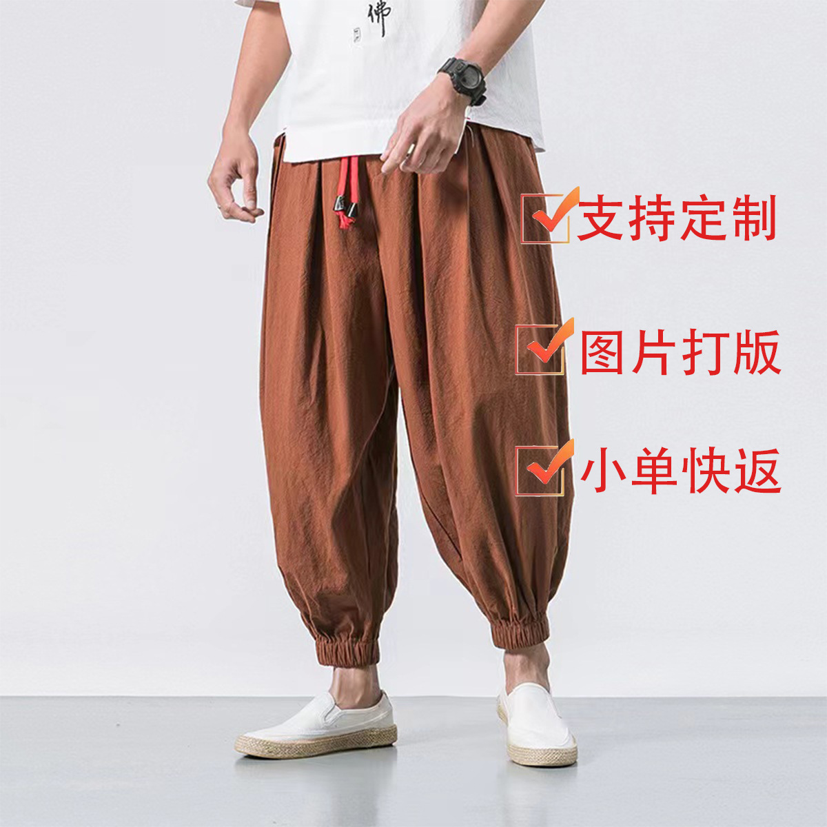 Foreign trade summer new men's bloomers loose cotton and linen leggings men's wide leg pants Harlan leggings wholesale