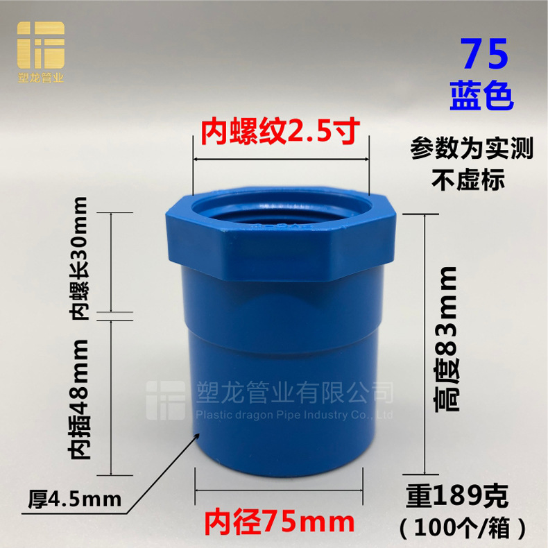 内丝直接 蓝色75.jpg