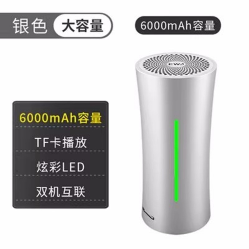 Ewa/音は愛a115 bluetoothスピーカー無線対箱再生時間長低音小鋼砲小型大音量|undefined