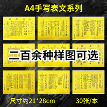 A4�֌�����ϵ�ж��ٷN���x�������Ĵ�ȫ�S���S�������������ĕ�