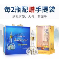 西峰酒 華山論建 20年 52度 鳳香型酒 500ml