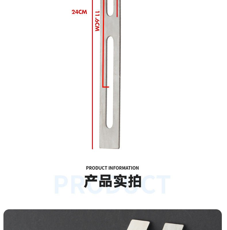Thickened Electric Scooter Trunk Fixing Strip, Gasket, Screw Accessories, Trunk Installation Stainless Steel Fixing Bracket