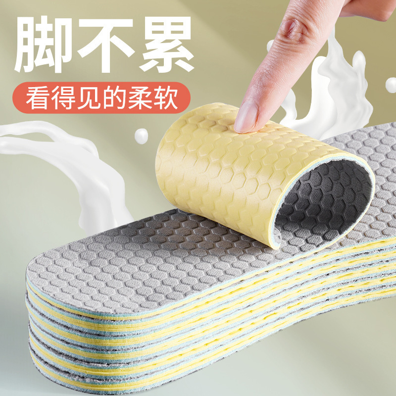 Plantillas de látex ultra delgadas para hombres y mujeres entrenamiento militar absorción de sudor antibacteriano suela deportiva de masaje ventilable descalzo artefacto de pisar la mierda