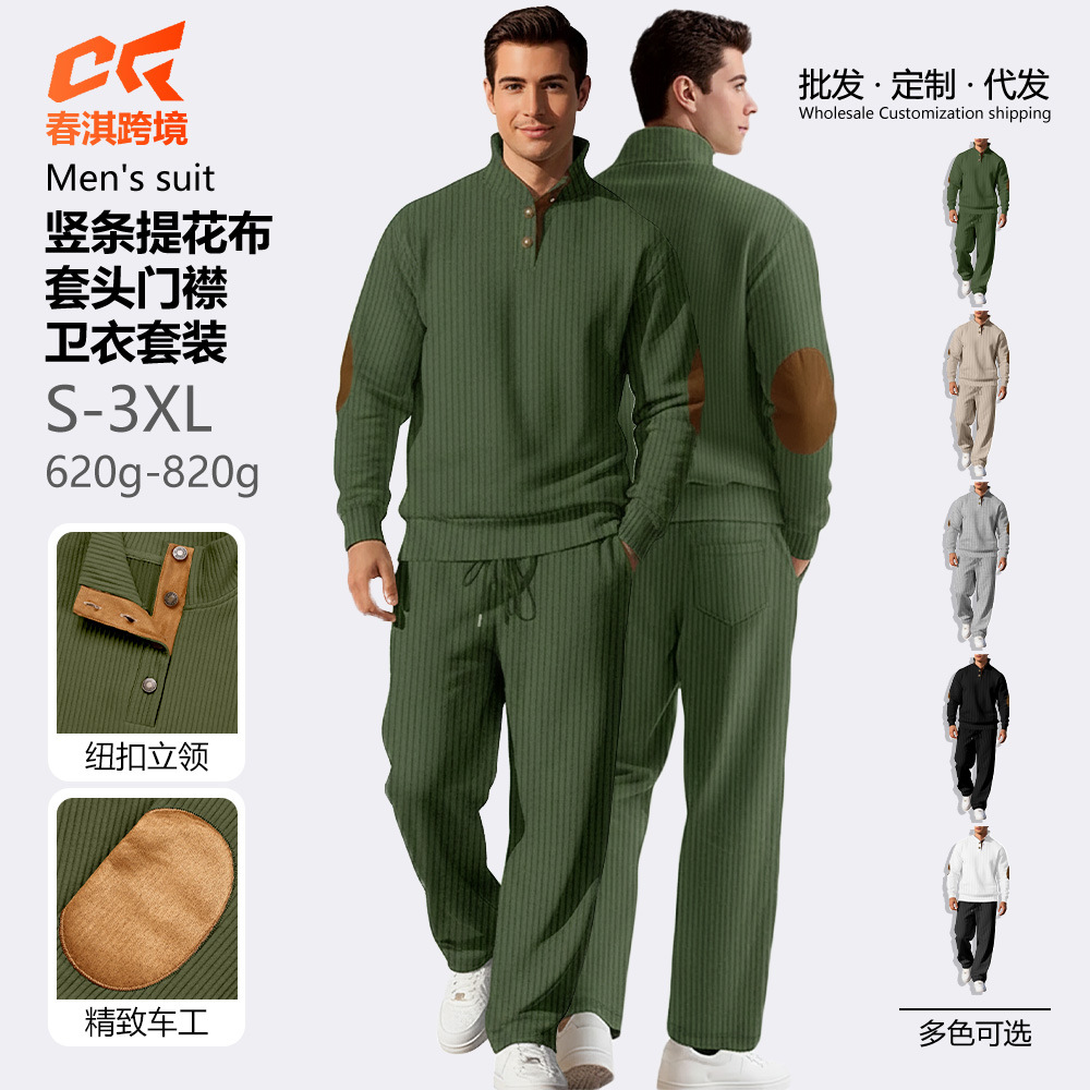 Amazon transfronterizo nuevo pantalones casuales de hombre de cuello vertical Jacquard versátil agujero camiseta de punto conjunto de otoño para hombres