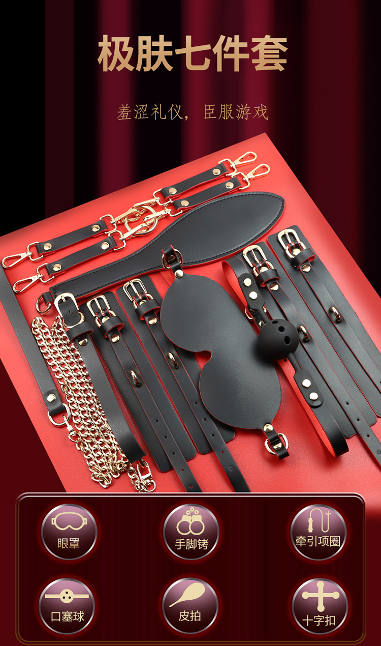 SM Seven-Piece Bed Restraint Set in Black Silicone and PVC — detail image 17