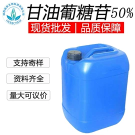 工业植物提取;其他生物化工;植物提取物