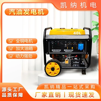 Gasoline generator large oil Avtomobil generatorları