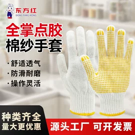 家务手套;通用手套;防化手套