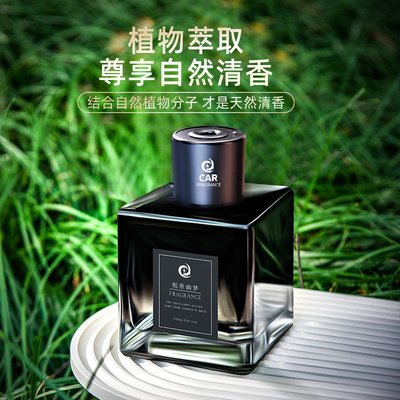 车载香薰机喷雾头 自动喷香随车启停多档调节 车载香水加湿器喷头|undefined