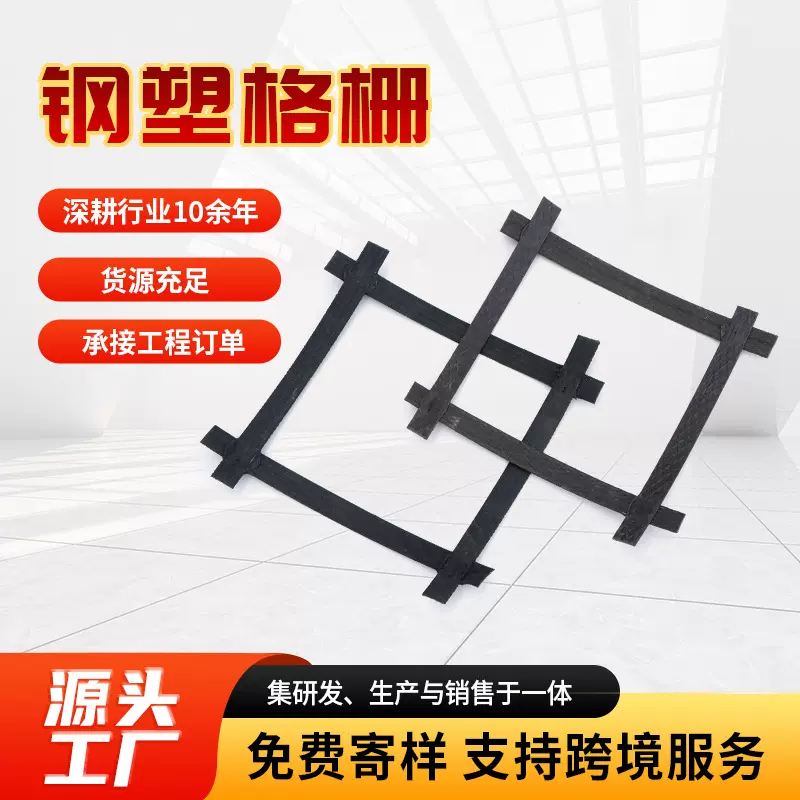 定制钢塑格栅 PE裹钢丝堤坝加固防沉降土工格栅80KN 钢塑土工格栅