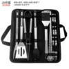 Cloth bag, set, 20 pieces