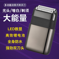 オイルヘッド増白器理髪剃刀電気通用髭剃り理髪店推白頭理髪専門神器