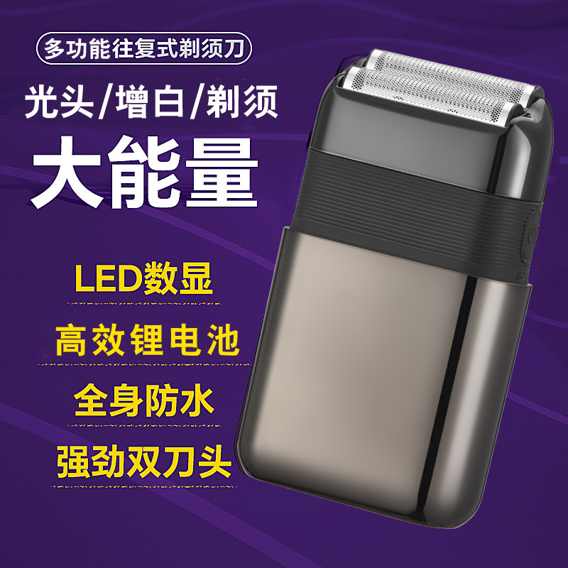 Oil Head Whitener Barber Razor Electric Universal Razor Barber Shop Push White Head Hairdressing Professional Artifact