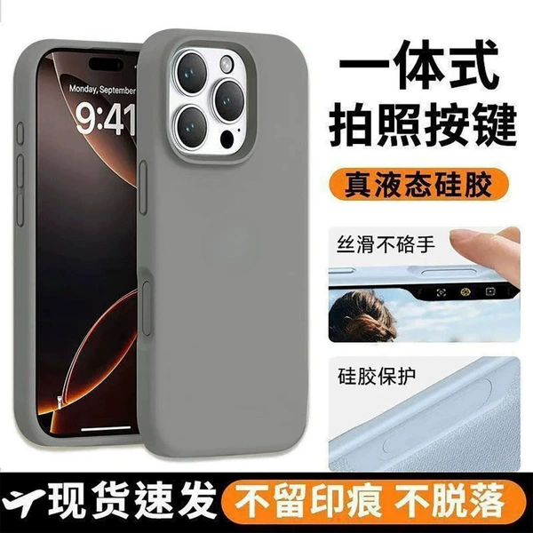 【All-in-one camera buttons included】True liquid silicone [Titanium primary color]